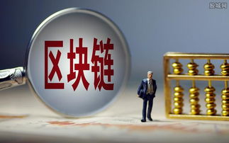 叫停臉書加密貨幣 區塊鏈概念股與軟硬件開發的前景挑戰