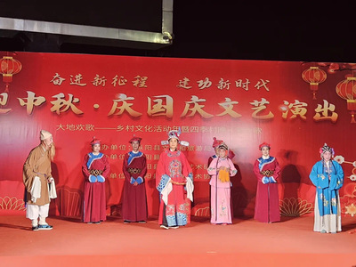 團(tuán)圓中秋 歡歌國慶——2024年“迎中秋慶國慶”文藝演出圓滿舉行